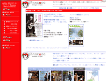 Tablet Screenshot of manzana.ne.jp